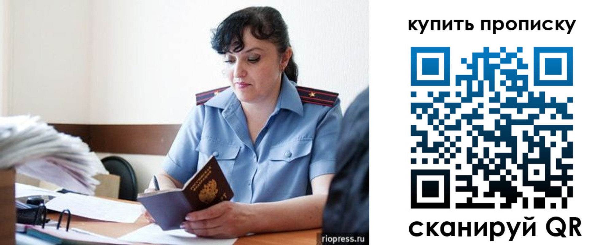форма 3 в Котельниках